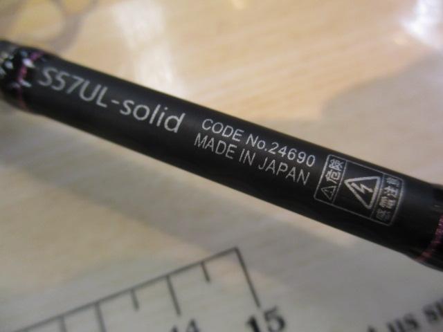 ラグゼ宵姫 華 弐 S57UL-solid｜＠ベリーネット 日本最大新品中古釣具