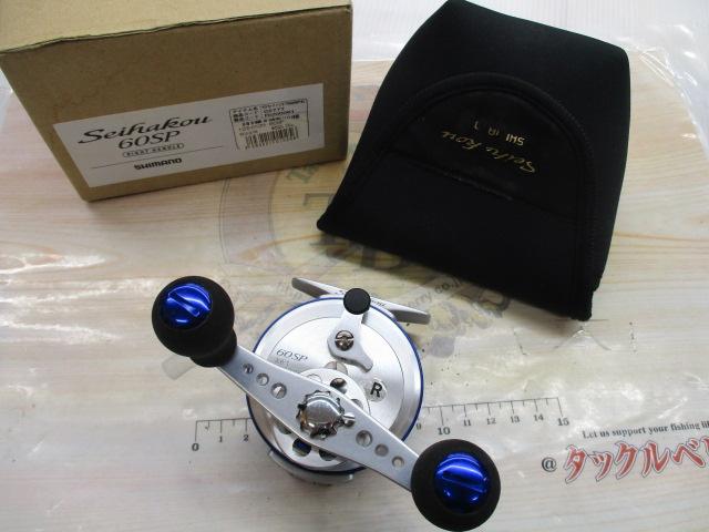 10セイハコウ 60SPライト(ブルー)