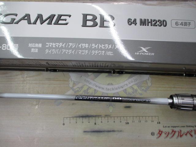 26ライトゲームBB 73MH230