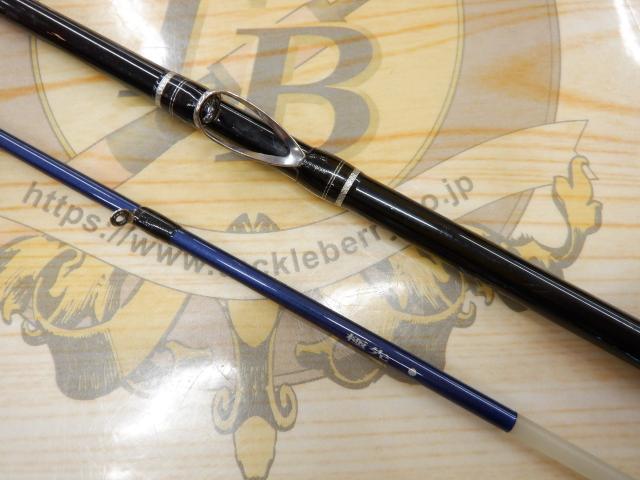 セイハコウAX MH155
