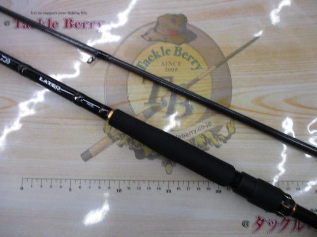 ラテオ 96ML・R｜＠ベリーネット 日本最大新品中古釣具WEBショップ