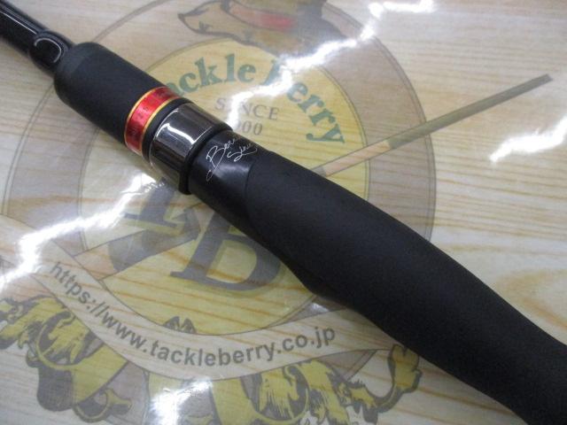 風神Z ハイローラー 103ML｜＠ベリーネット 日本最大新品中古釣具WEB