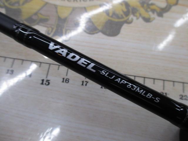 ヴァデルSLJ AP 63MLB-S｜＠ベリーネット 日本最大新品中古釣具WEBショップ
