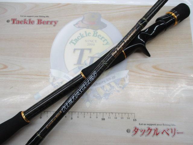 ヘラクレス HCSC-72X｜＠ベリーネット 日本最大新品中古釣具WEBショップ