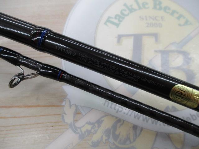 スコーピオン17113R-2｜＠ベリーネット 日本最大新品中古釣具WEBショップ