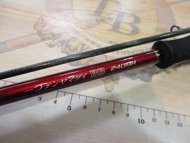 炎月一つテンヤマダイBB 240MH｜＠ベリーネット 日本最大新品中古釣具