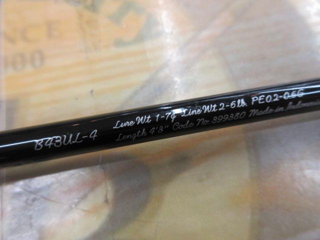 21カーディフNX B43UL-4