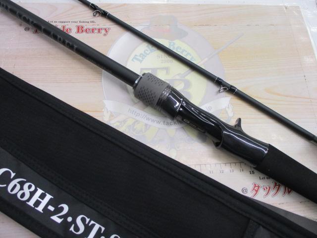 ブラックレーベル SC C68H-2・ST・SB｜＠ベリーネット 日本最大新品