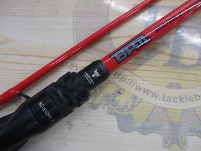BPM BS-610ML-2｜＠ベリーネット 日本最大新品中古釣具WEBショップ