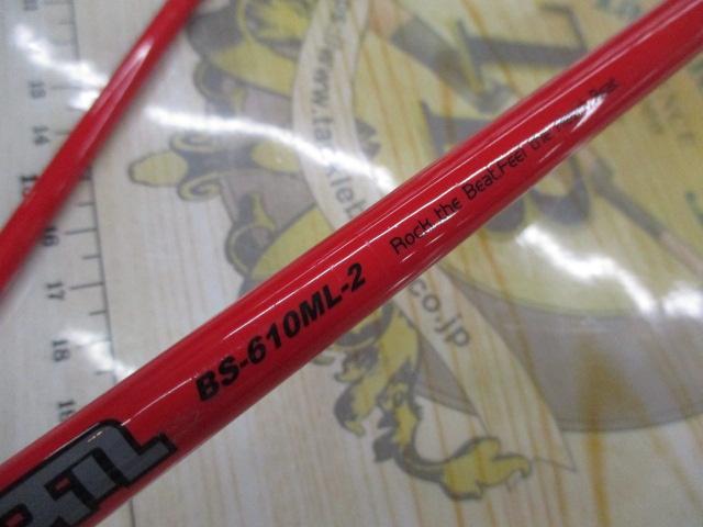 BPM BS-610ML-2｜＠ベリーネット 日本最大新品中古釣具WEBショップ