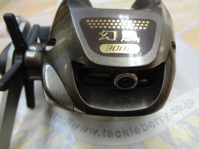 03幻風 300F｜＠ベリーネット 日本最大新品中古釣具WEBショップ