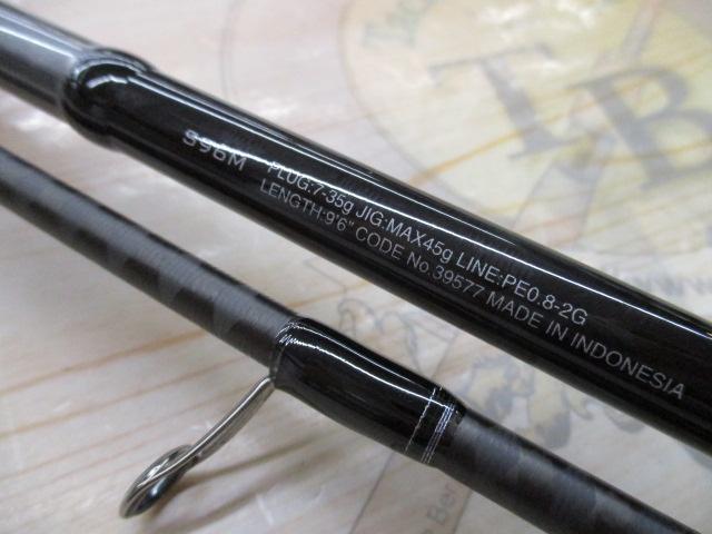 20ルナミス S96M｜＠ベリーネット 日本最大新品中古釣具WEBショップ