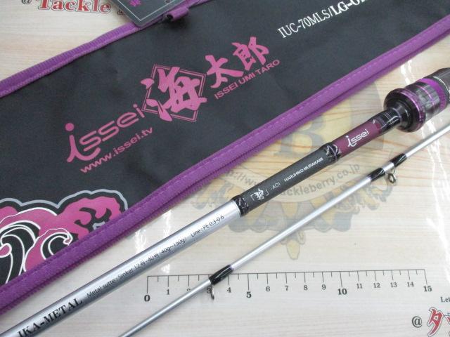 碧 IUC-70MLS-LG オフショア イカメタル｜＠ベリーネット 日本最大新品