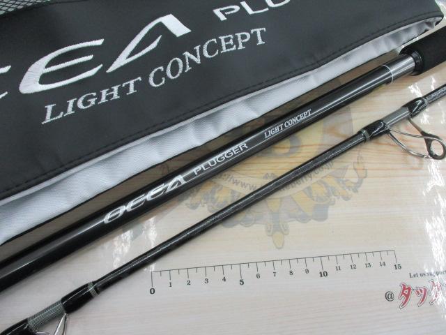 24オシアプラッガーライトコンセプト S83ML｜＠ベリーネット 日本最大