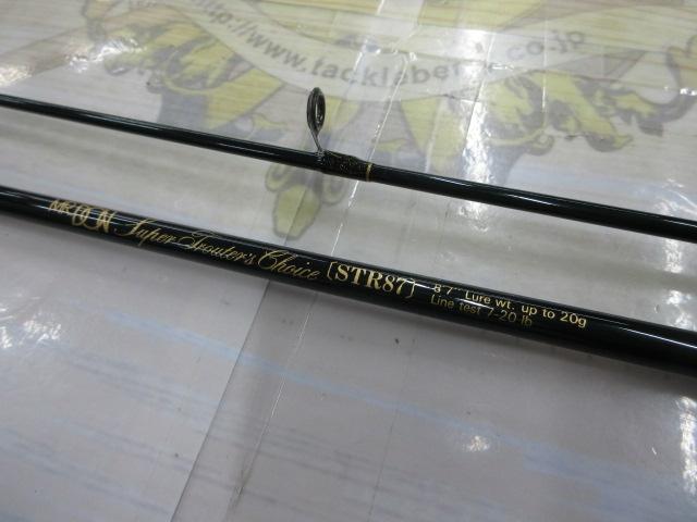 スーパートラウターチョイス STR87
