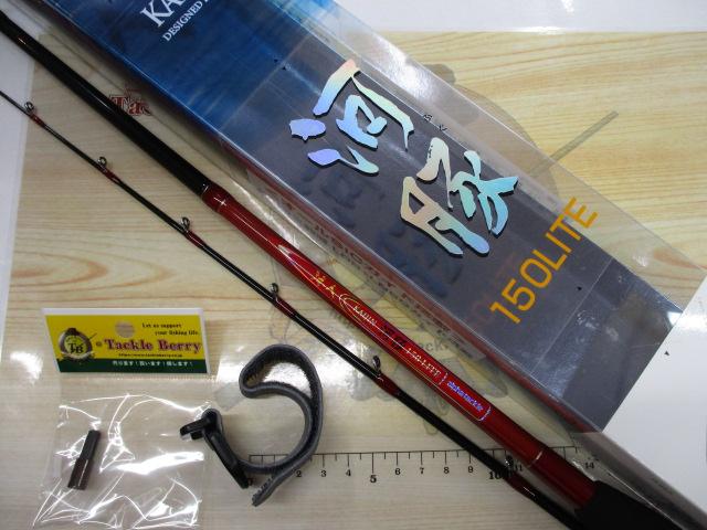 海人河豚150ライト