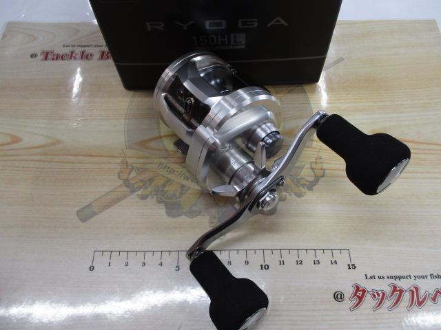 26リョウガ 150HL｜＠ベリーネット 日本最大新品中古釣具WEBショップ