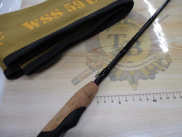 ワイルドサイド WSS59UL+｜＠ベリーネット 日本最大新品中古釣具WEB
