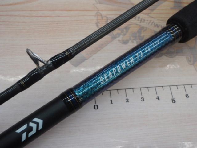 シーパワー73 50-270・N