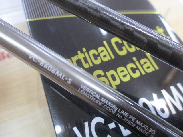 ソアレCI4+ディープアジング VC-B606ML-S