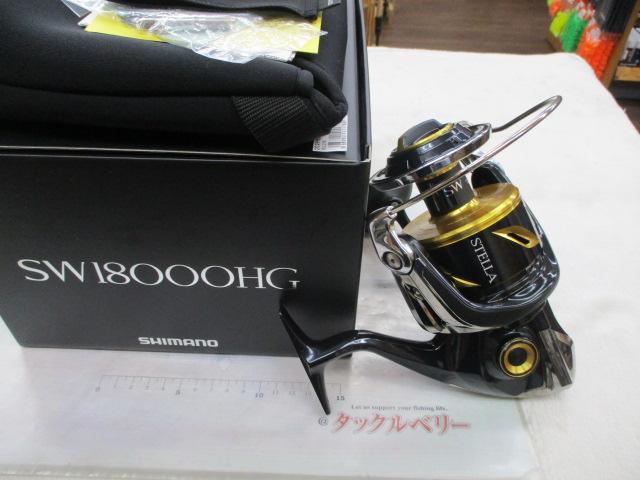 20ステラSW 18000HG｜＠ベリーネット 日本最大新品中古釣具WEBショップ