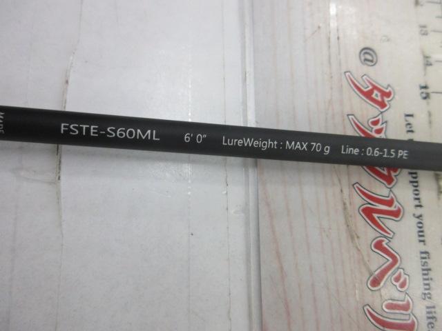 フルソリ FSTE-S60ML