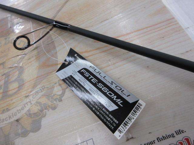 フルソリ FSTE-S60ML