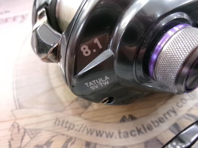 タトゥーラ SV TW 8.1R