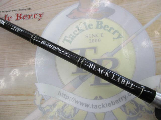 ブラックレーベル BL681MRB｜＠ベリーネット 日本最大新品中古釣具WEB