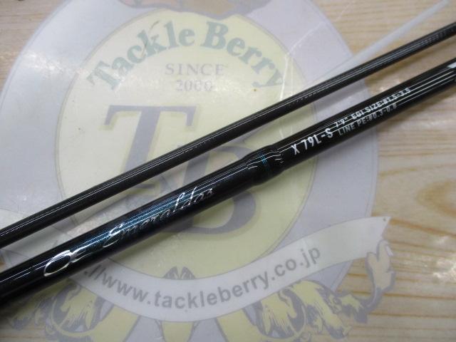 エメラルダスX 79L-S・J｜＠ベリーネット 日本最大新品中古釣具WEBショップ