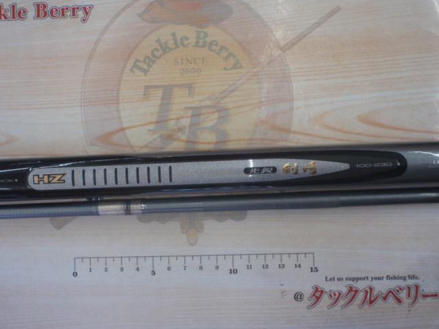 HZ先鋭剣崎 100-230