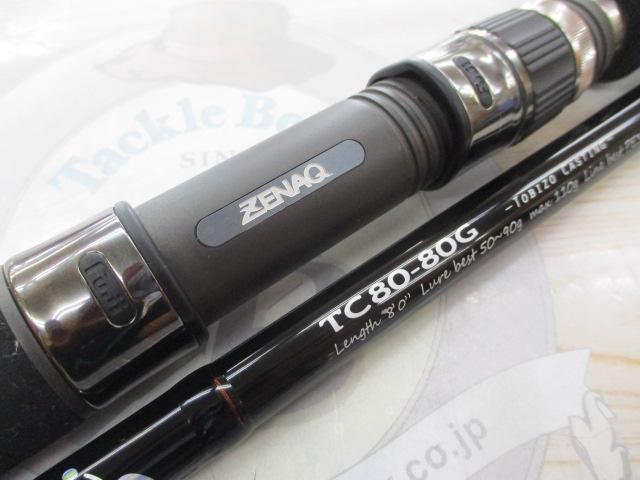トビゾー(Tobizo) TC80-80G