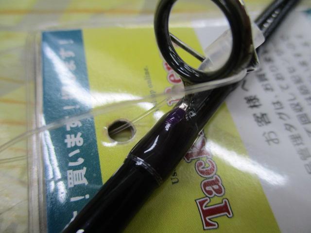 レイズ スペクトラ RZS51LL-BC