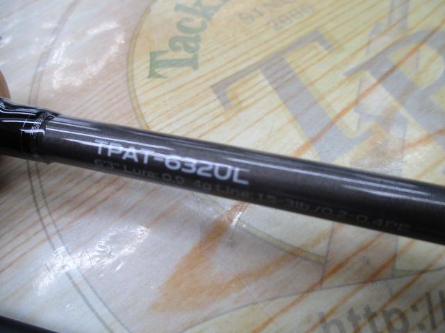 トラパラAT TPAT-632UL