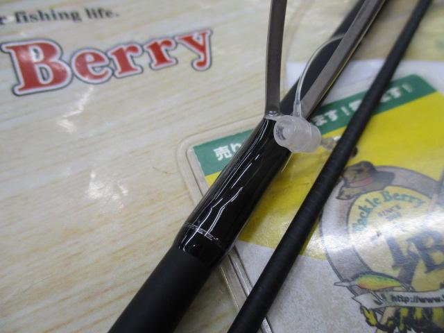 トラパラAT TPAT-632UL
