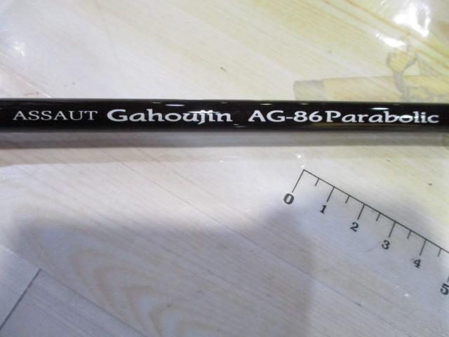 アソートガホウジン AG-86パラボリック｜＠ベリーネット 日本最大新品