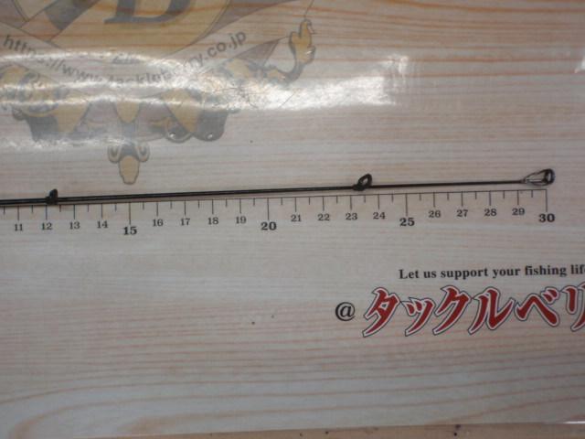 19シーマーク海上釣堀 M350さぐり