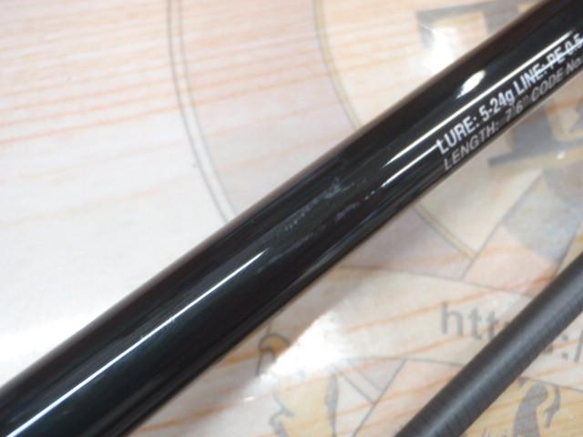 19ソルティーアドバンス チニングS 76M｜＠ベリーネット 日本最大新品
