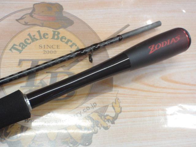 20ゾディアス 1610M-2｜＠ベリーネット 日本最大新品中古釣具WEBショップ