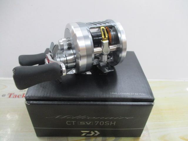 19ミリオネアCT SV 70SH｜＠ベリーネット 日本最大新品中古釣具WEBショップ
