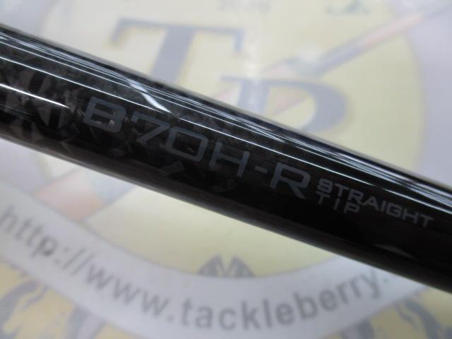 ラグゼアベンジ B70H-R-ST