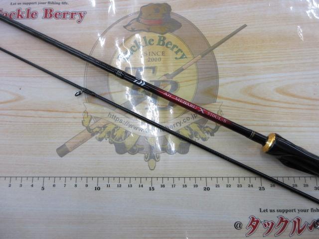 アジ_メバルX 510UL-S｜＠ベリーネット 日本最大新品中古釣具WEBショップ