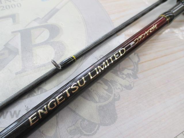 26炎月リミテッドヒトツテンヤ B235MH+