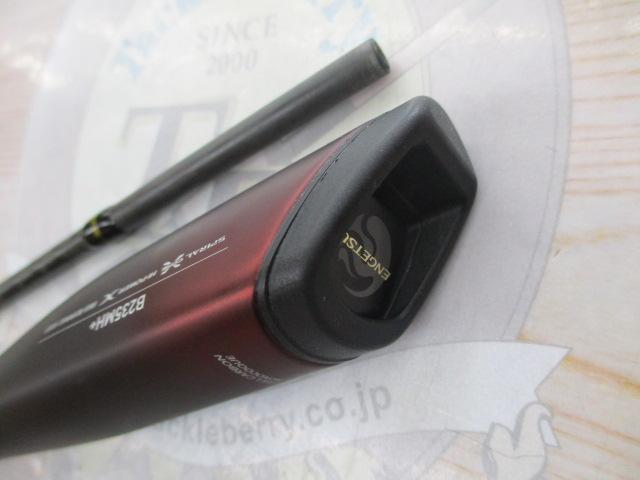 26炎月リミテッドヒトツテンヤ B235MH+
