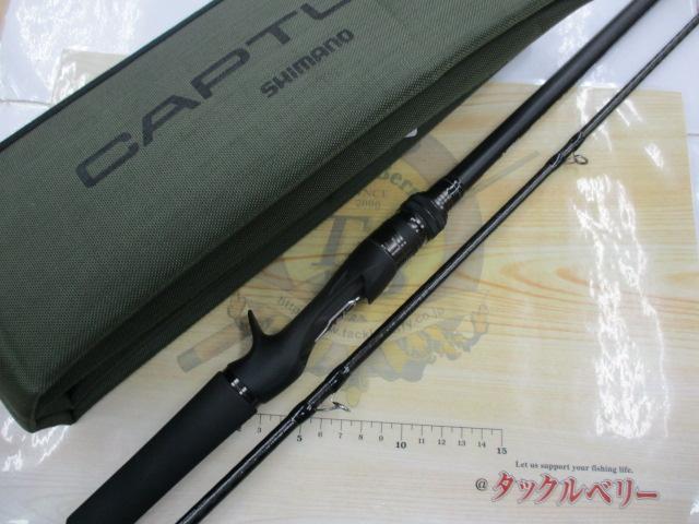 25キャプチャー 173MH-2｜＠ベリーネット 日本最大新品中古釣具WEBショップ