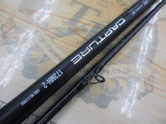 25キャプチャー 173MH-2｜＠ベリーネット 日本最大新品中古釣具WEBショップ