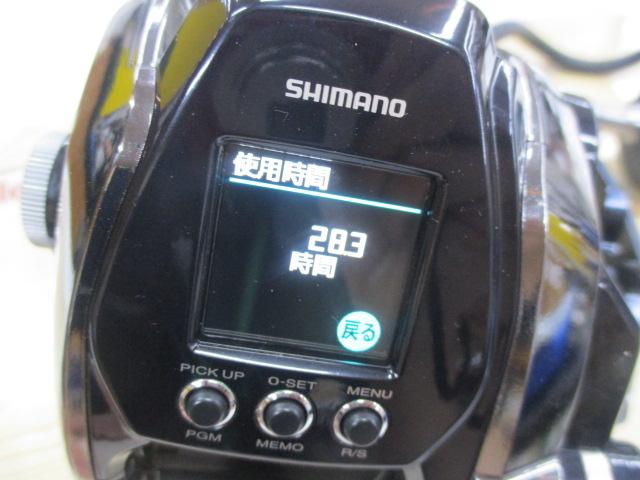［中古品] 20ビーストマスター MD3000 20ビーストマスターMD 3000｜＠ベリーネット 日本最大新品中古釣具WEB