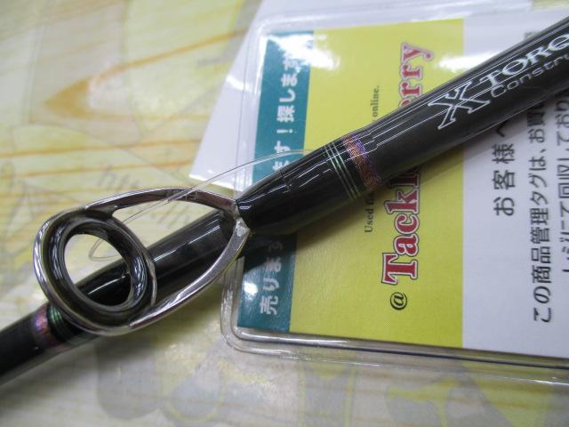 紅牙 69XHB-S