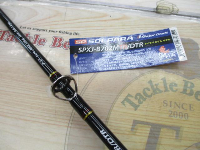 ソルパラ SPXJ-B702MTR/DTR