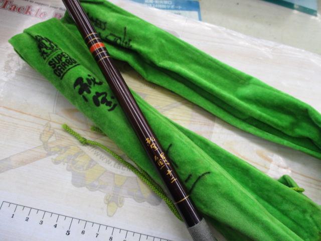 秘宝鯉 12｜＠ベリーネット 日本最大新品中古釣具WEBショップ